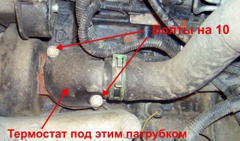 замена термостата фольксваген т-4 1.9